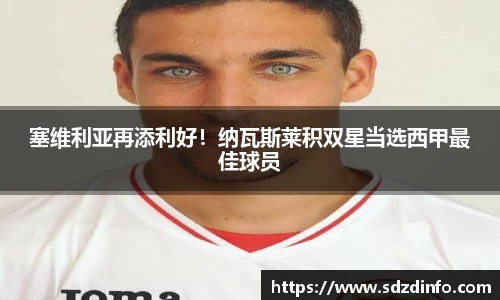 VWIN德赢AC米兰官方合作伙伴