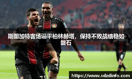 VWIN德赢官方网站