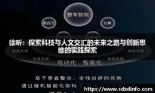 VWIN德赢AC米兰官方合作伙伴