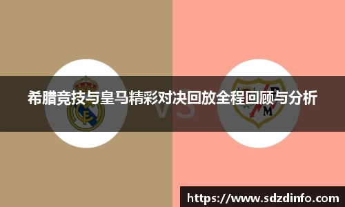 VWIN德赢